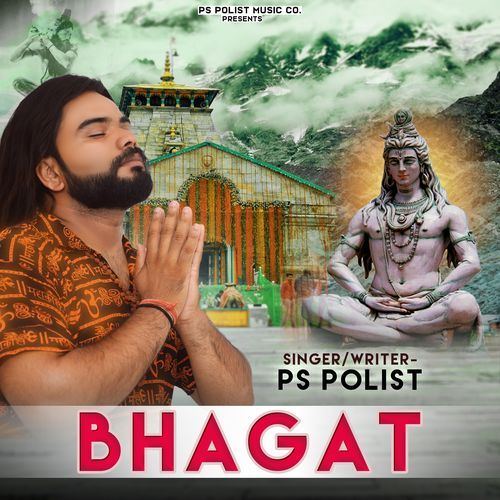 Bhagat (DJ Remix)