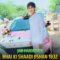 Bhai Ki Shaadi Jishan 1832-QUUHfy18bUY