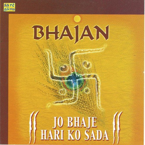 Bhajan - Jo Bhaje Hari Ko Sada