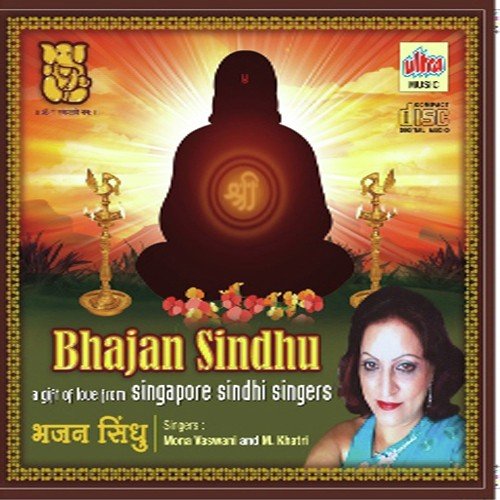 Bhajan Sindhu