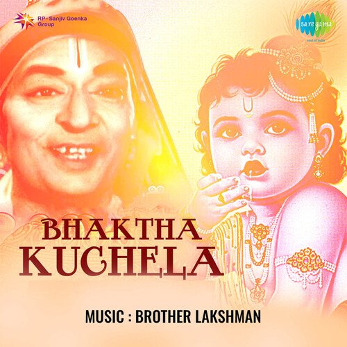 Bhaktha Kuchela