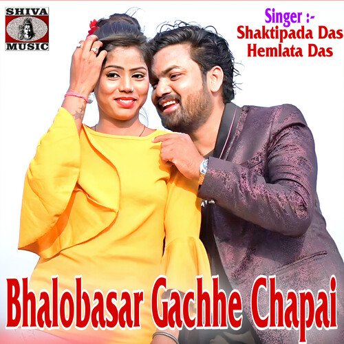Bhalobasar Gachhe Chapai