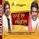 Bhata Te Haba Dali Te Haba