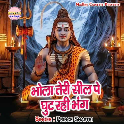 Bhola Teri Sil Pe Ghut Rahi Bhang