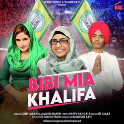 Bibi Mia Khalifa-AhlZRhBdcAE