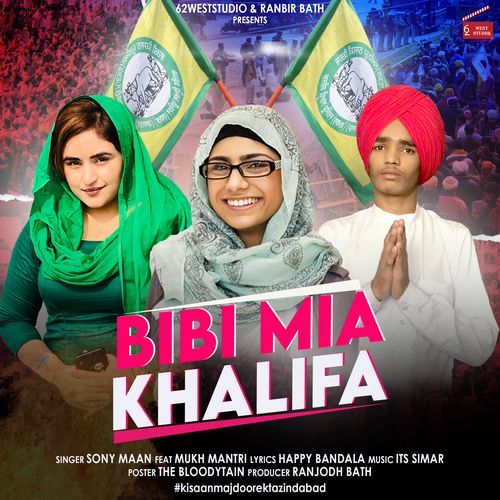 Bibi Mia Khalifa (Studio)