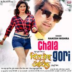 Chala Gori (From "Dil Tera Aashiq")