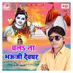 Bera Par Ho Jaai