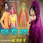 Chal jeen mata ka mela me