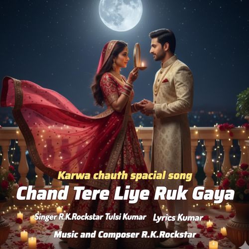 Chand Tere Liye Ruk Gaya