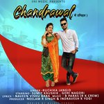 Chandrawal (Me Unihar)