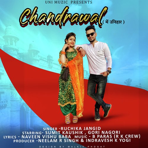 Chandrawal (Me Unihar)