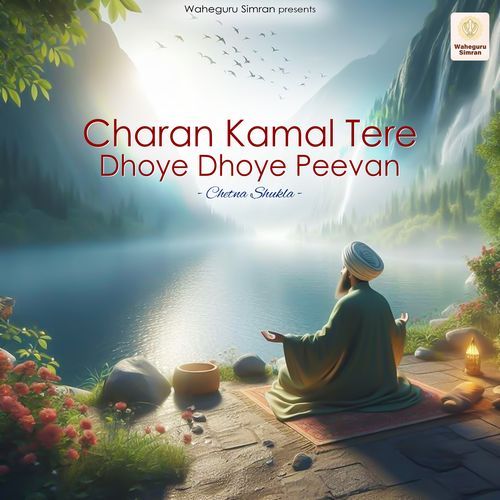 Charan Kamal Tere Dhoye Dhoye Peevan