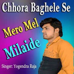 Chhora Baghele Se Mero Mel Milaide-Nw0AADIGBmw