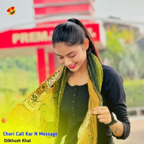 Chori Call Kar N Message