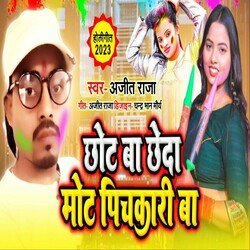 Chot Ba Cheda Mot Pichkari Ba (Bhojpuri)