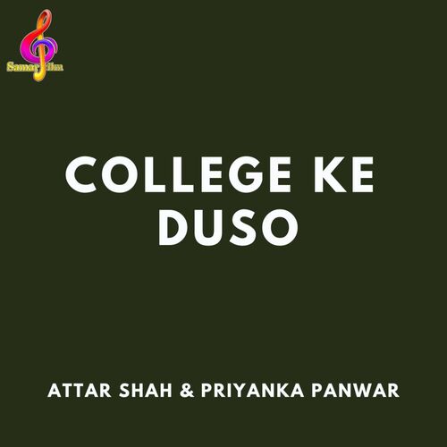 College Ke Duso