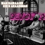 DEVOTION - Man Bairaagee Kio N Araadhhae artwork