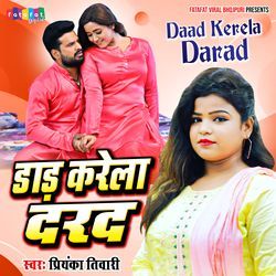 Daad Kerela Darad-SD4pfDBRcFg