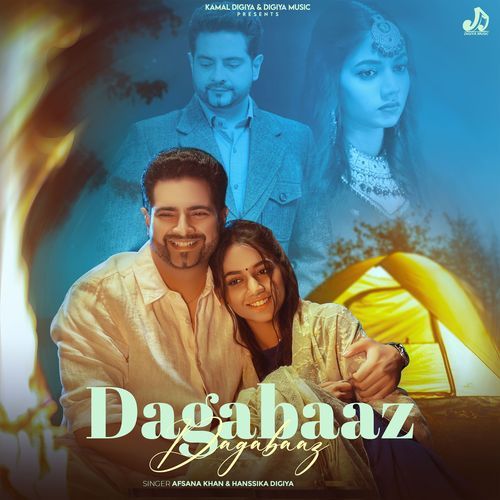 Dagabaaz