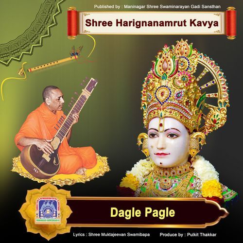 Dagle Pagle