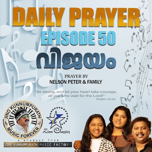 Daily Prayer  Episode 50