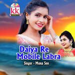 Daiya Re Mobile Labra