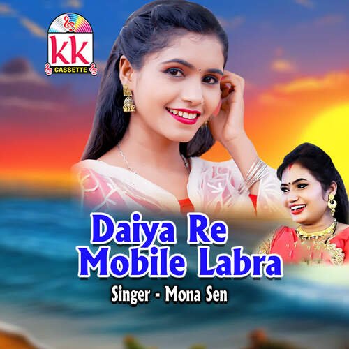 Daiya Re Mobile Labra