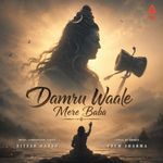 Damru Waale Mere Baba