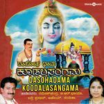 Dasohadama Koodalasangama