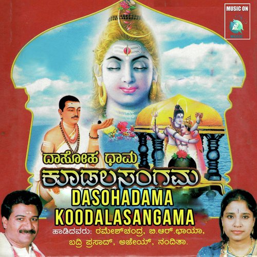 Basaveshwara Sharana