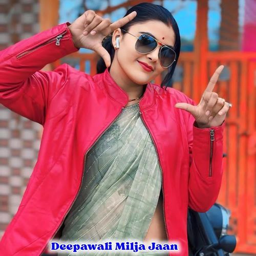 Deepawali Milja Jaan