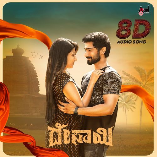 Chanda Chanda 8D Audio Song