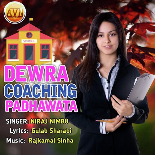 Dewra Coaching Padhawata