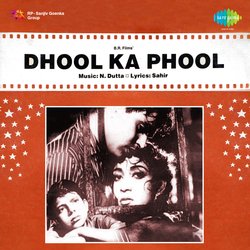 Title Music-Dhool Ka Phool-Ii0mYCdBVWA