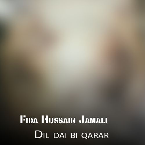 Dil dai bi qarar