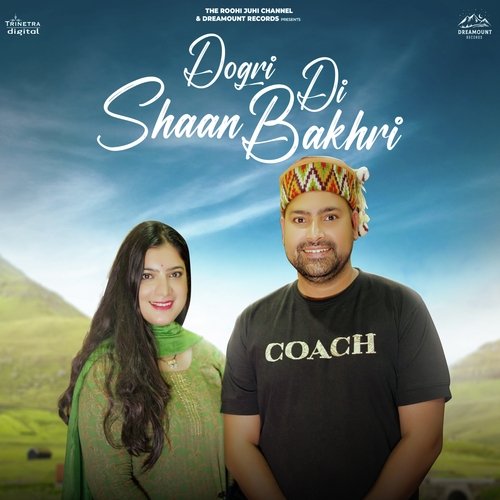 Dogri Di Shaan Bakhri