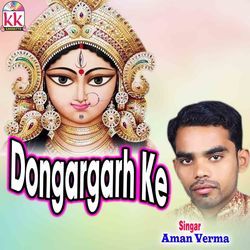 Dongargarh Ke-BBscc01ZGmA