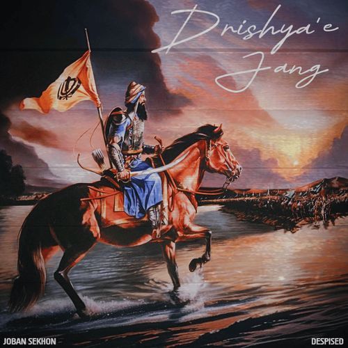 Drishya'e Jang