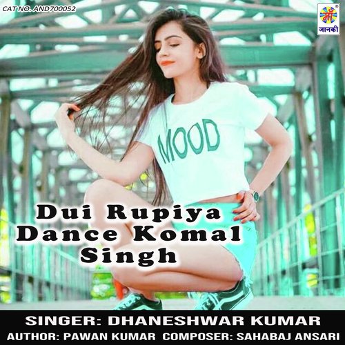 Dui Rupiya Dance Komal Singh