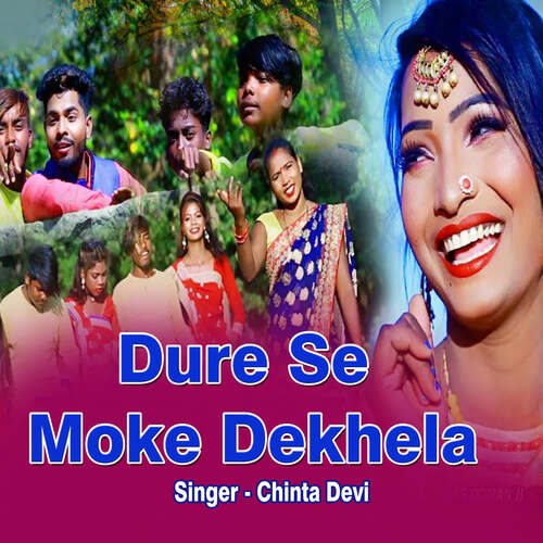 Dure Se Moke Dekhela