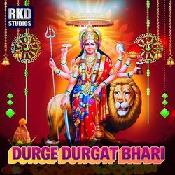 Durge Durgat Bhari-KCNTQUF9cns