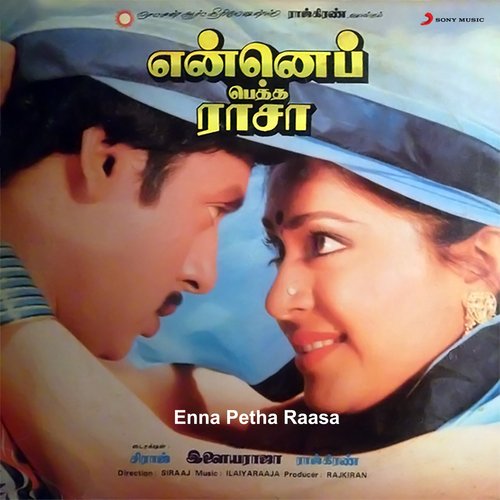 Enna Petha Raasa (Original Motion Picture Soundtrack)