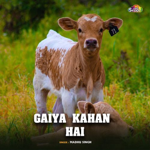 Gaiya Kahan Hai