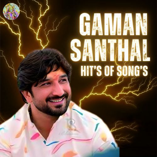 Gaman Santhal Hit's Of Song's
