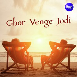 Ghor Venge Jodi-CD0DXAcFe3w