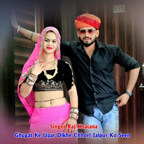 Ghugat Ke Upar Dikhe Chhori Jaipur Ko Seen