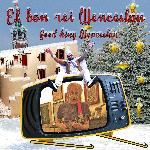 Good King Wenceslas