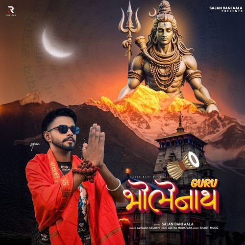 Guru Bholenath