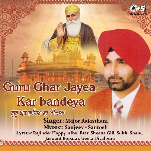 Guru Ghar Jayea Kar Bandeya_poster_image